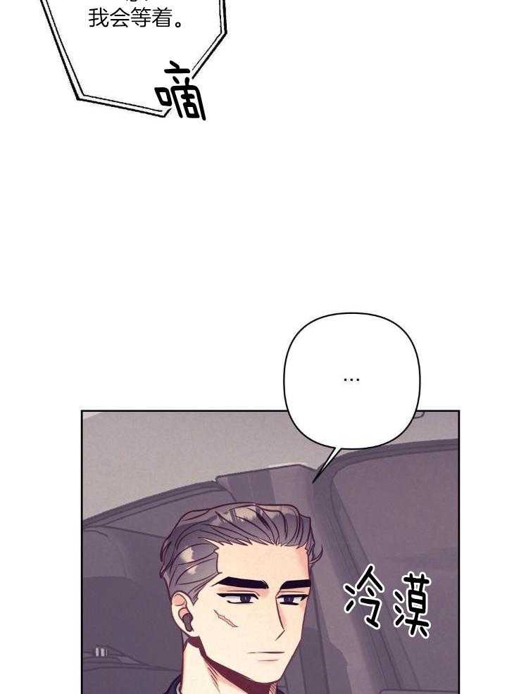 第83话9