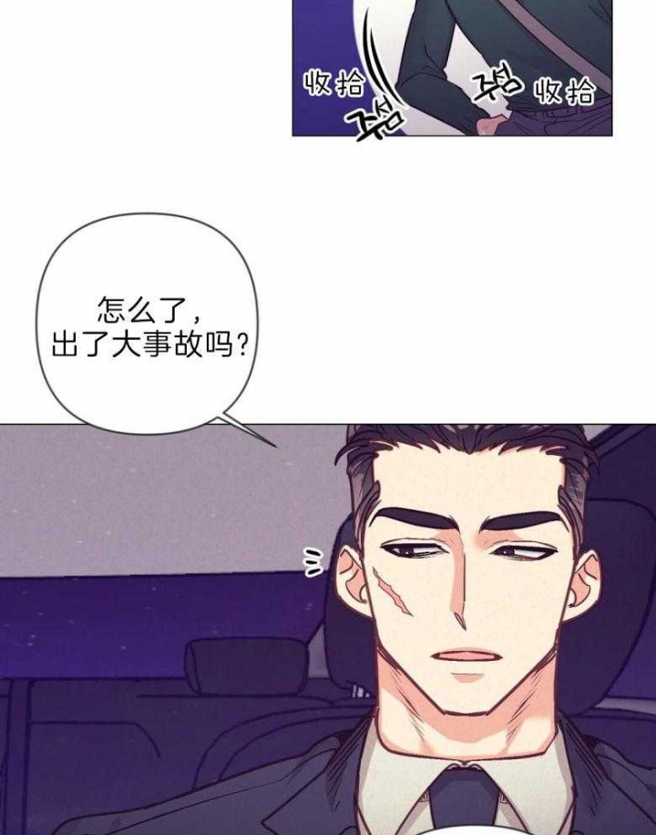 第39话9