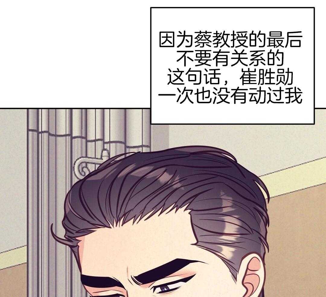 第90话8