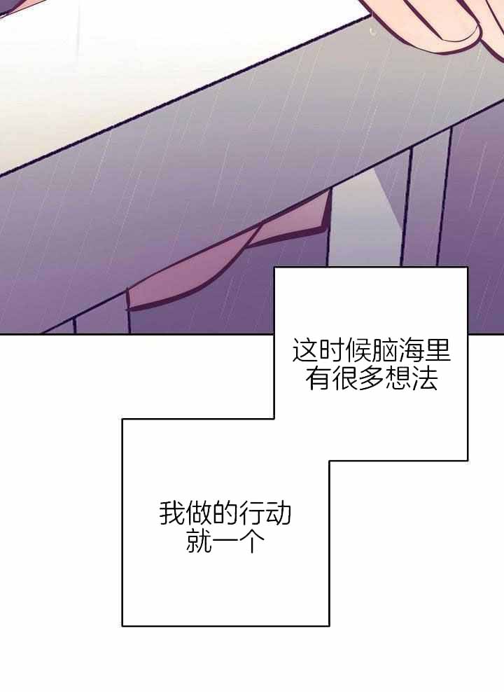 第85话6