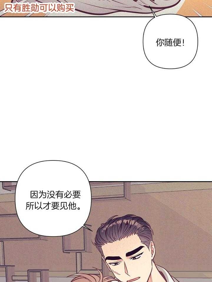 第74话7