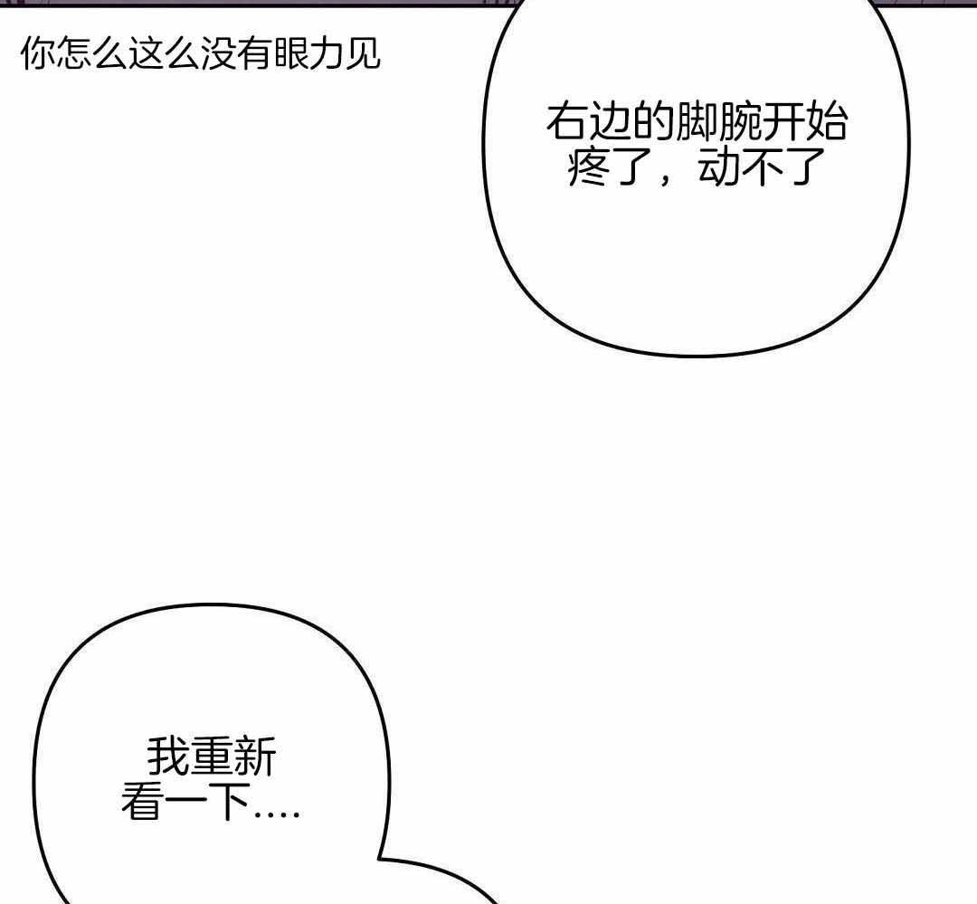 第87话2