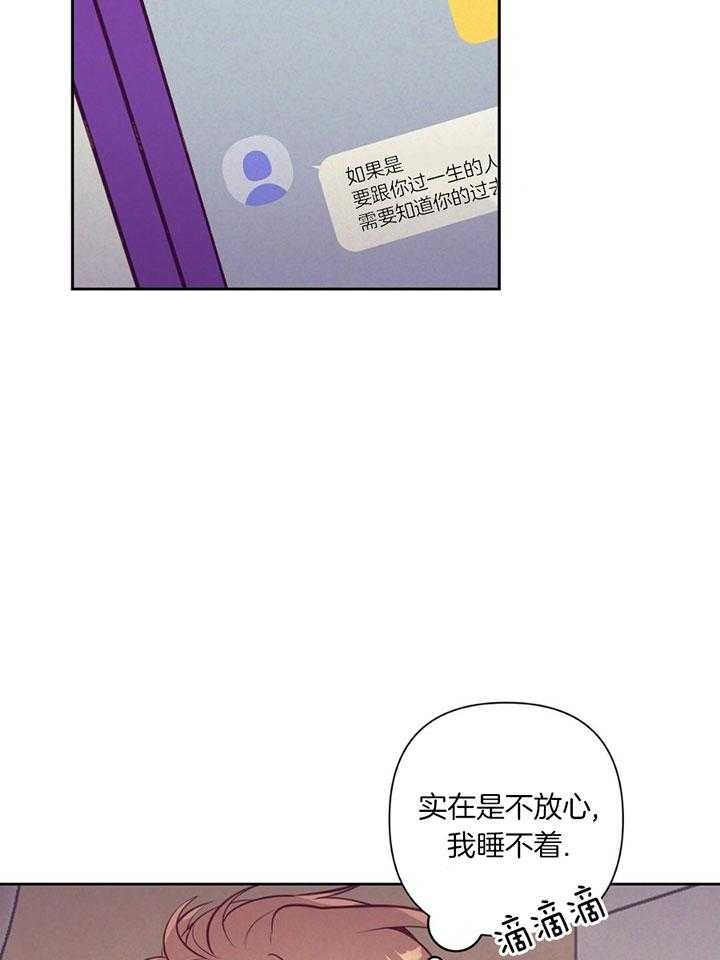 第74话5