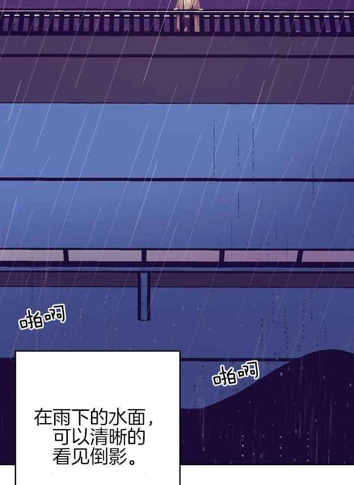 第85话4