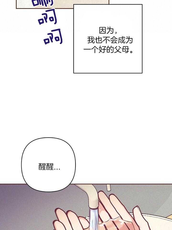 第77话0