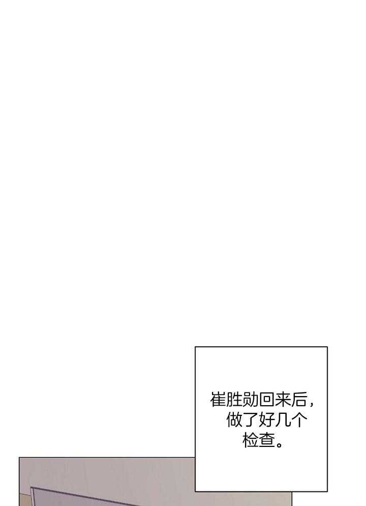 第71话5