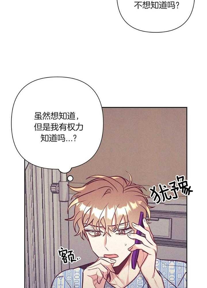 第75话5