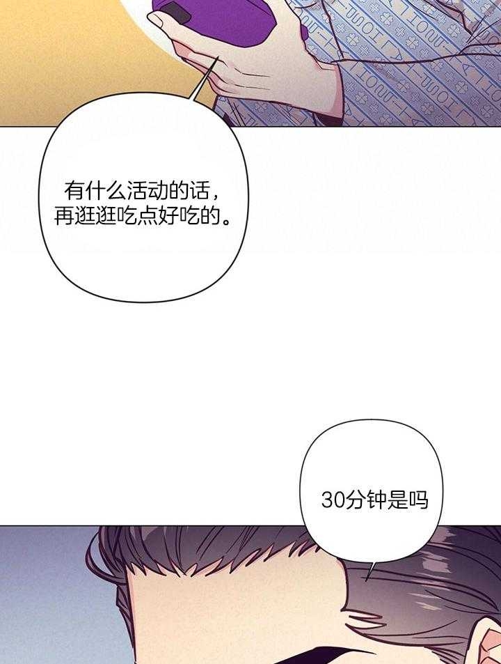 第69话6