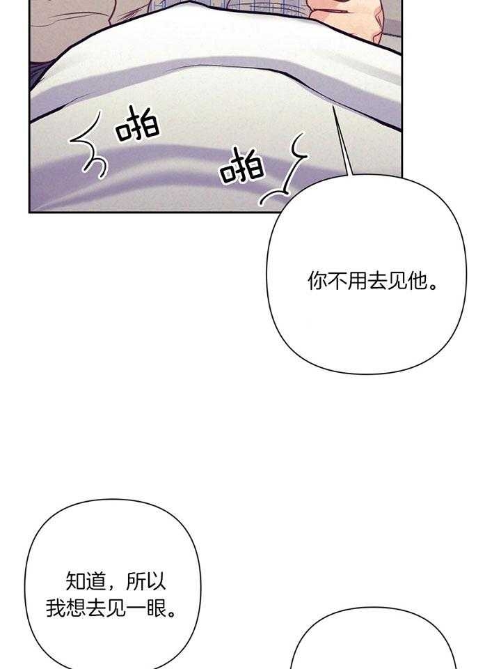 第74话4