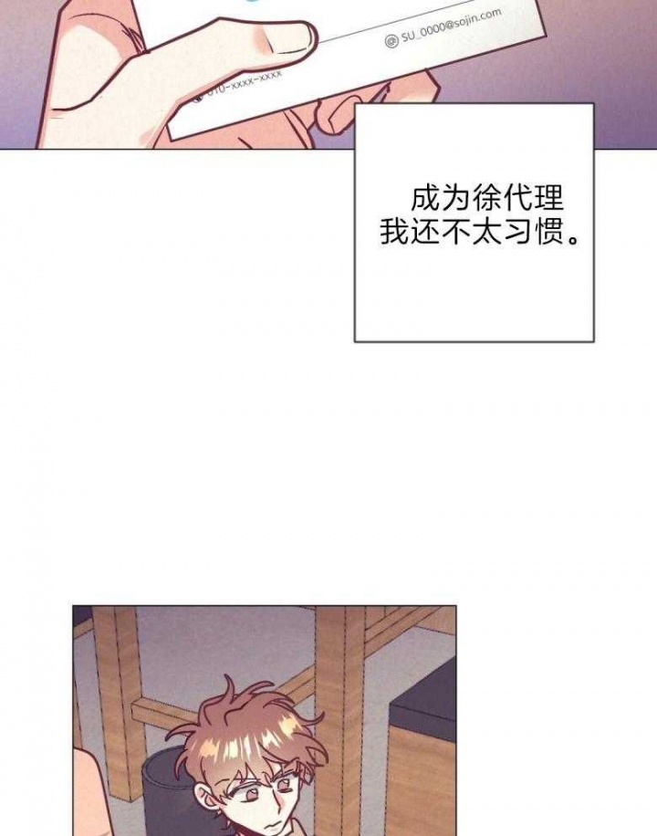 第39话5