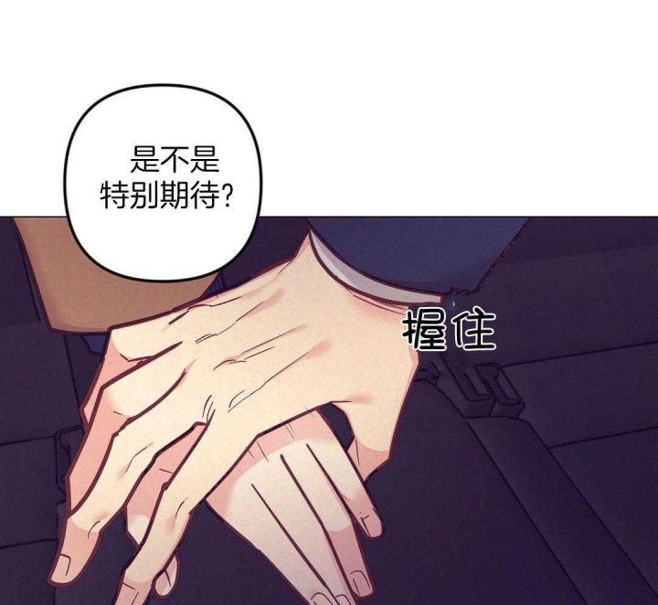 第44话3