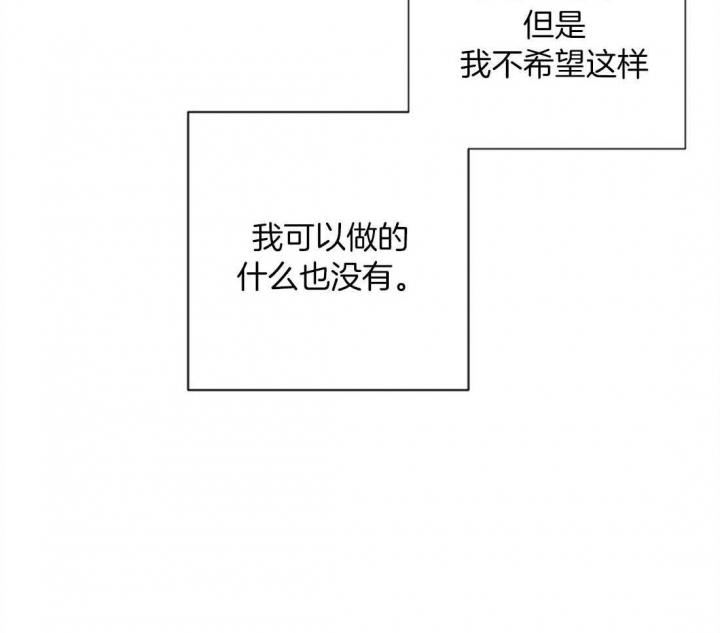 第66话6