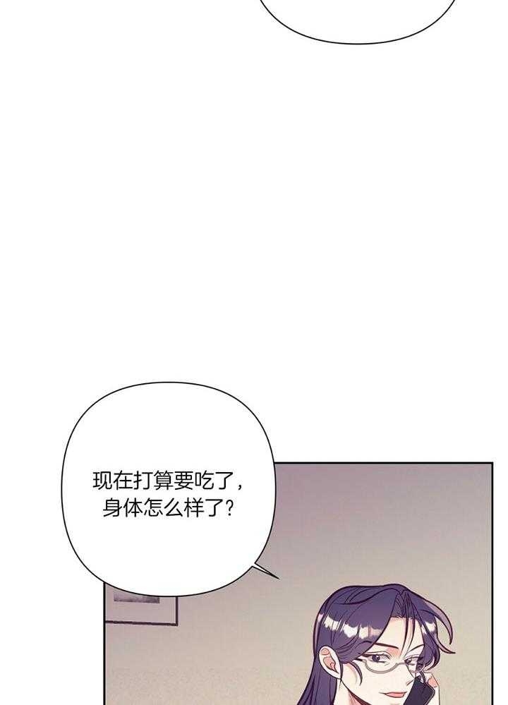 第75话9