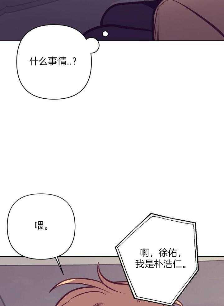 第83话7