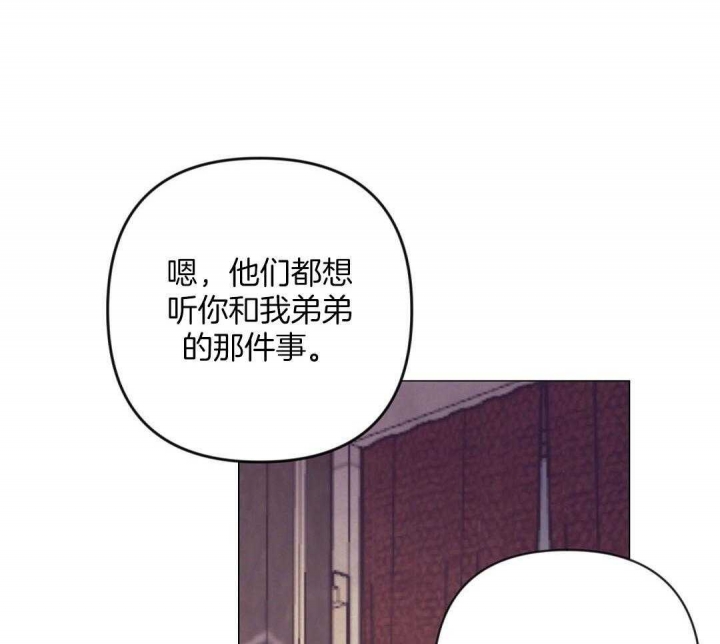 第45话6