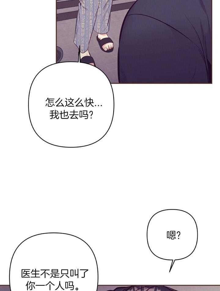 第76话5