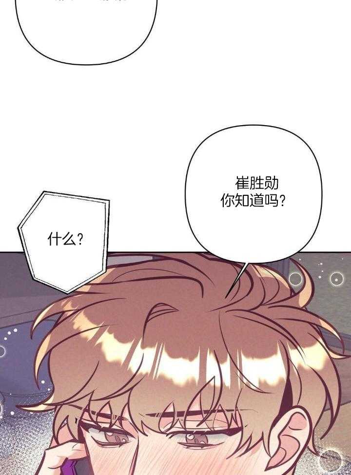 第84话3