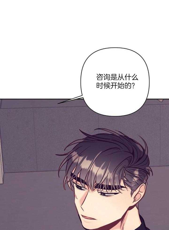 第82话3