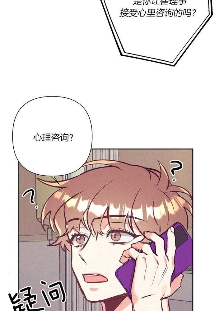 第75话2