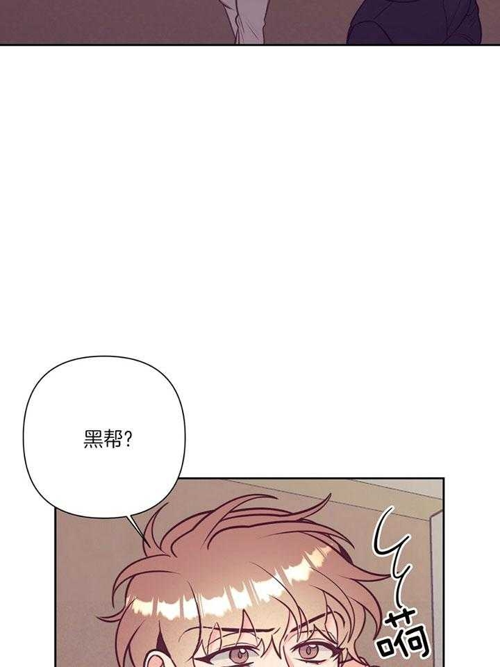 第74话9