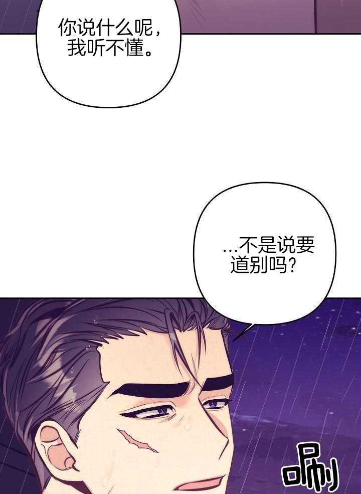 第87话0