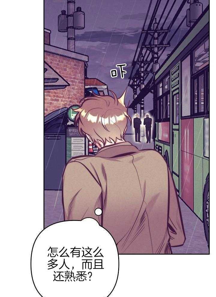 第85话8