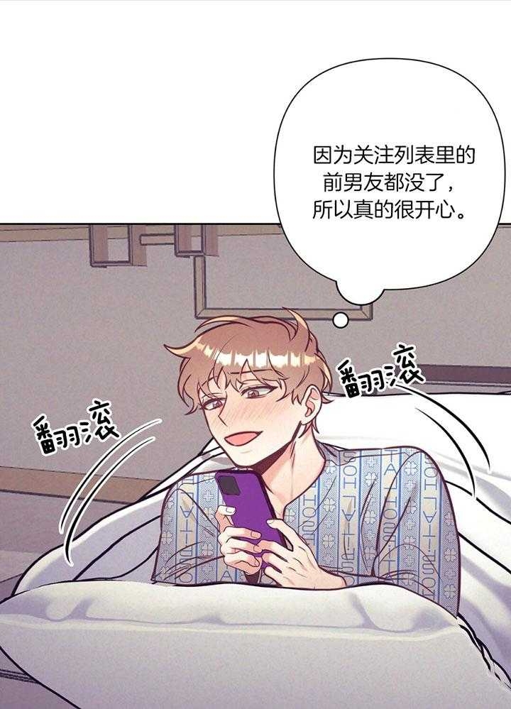 第75话4