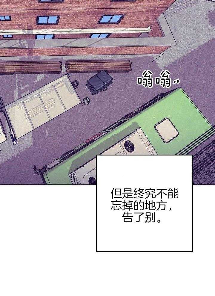 第85话5