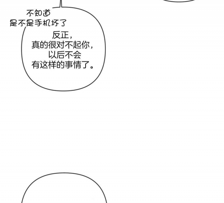 第51话5