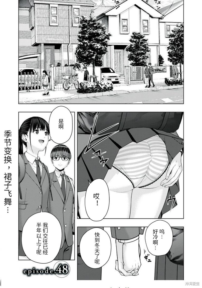 第48话0