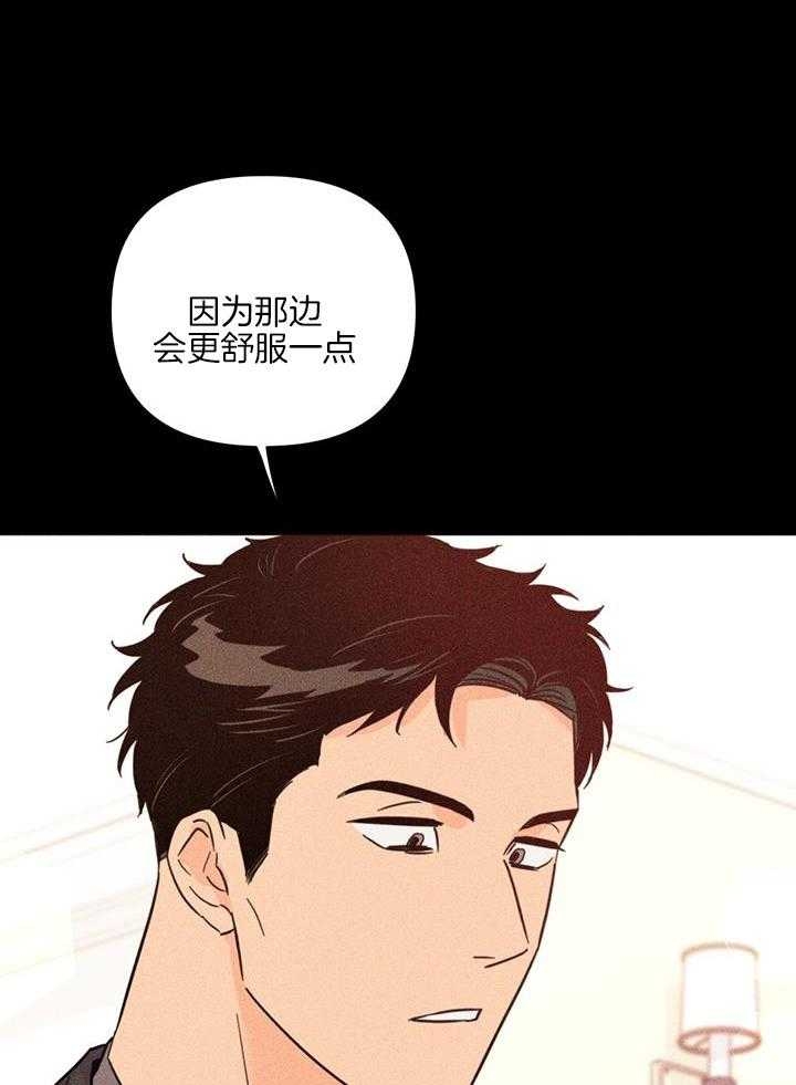 第93话6