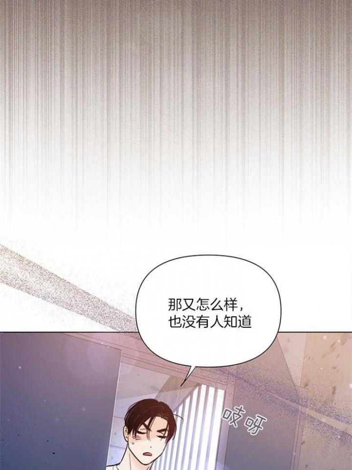 第43话7