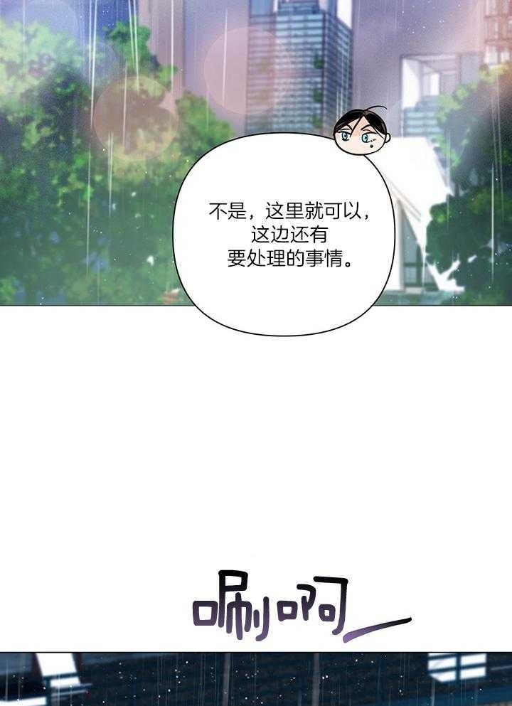 第87话7