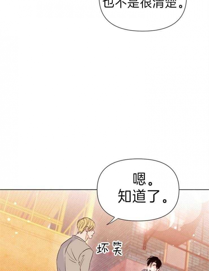 第35话4