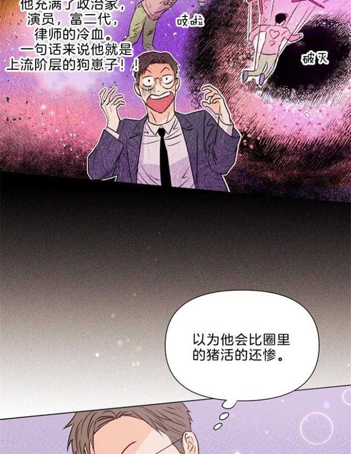 第41话2