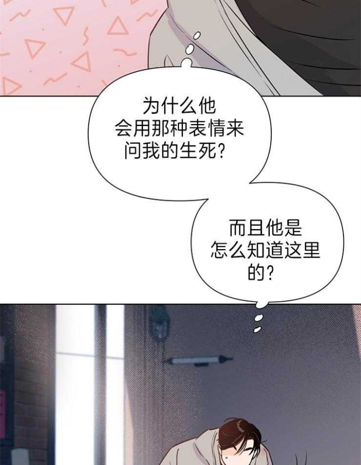 第29话7