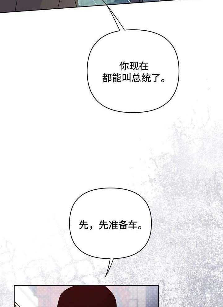 第109话4