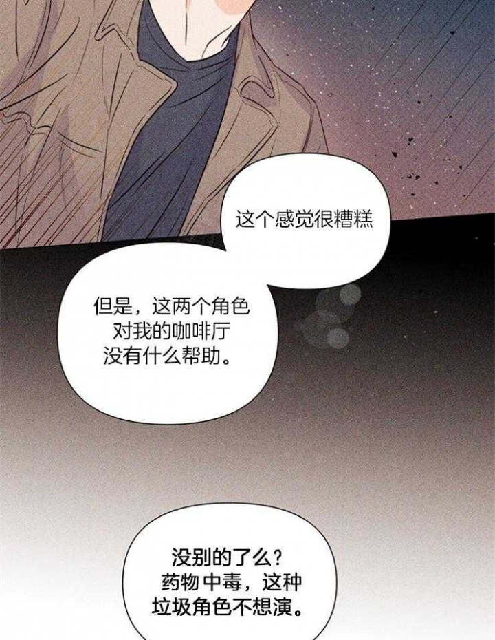 第44话5