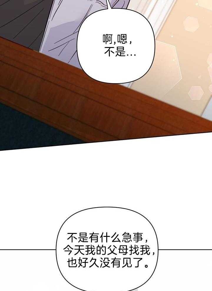 第95话5