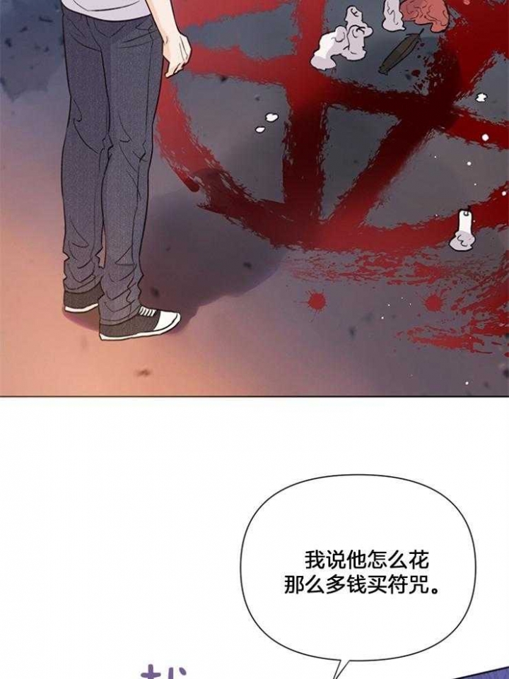 第43话2