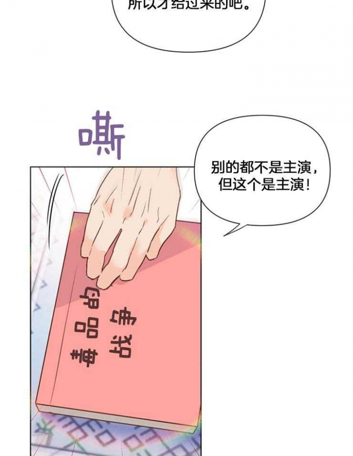 第44话7