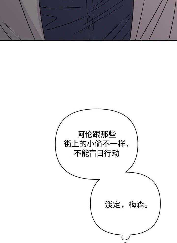 第108话5