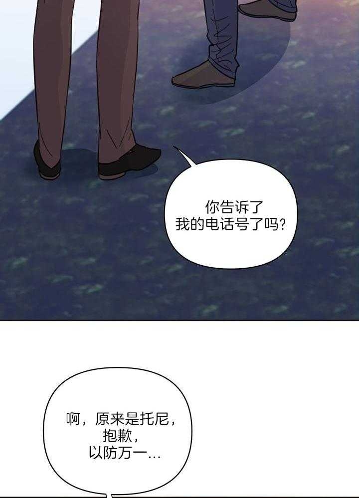 第97话3