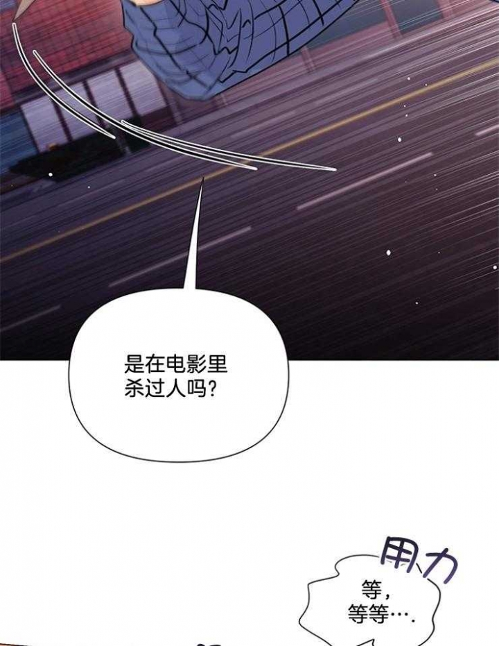 第54话5