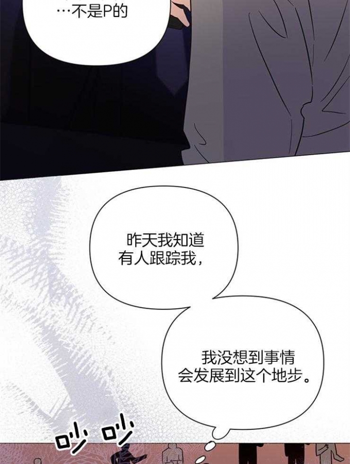 第81话8