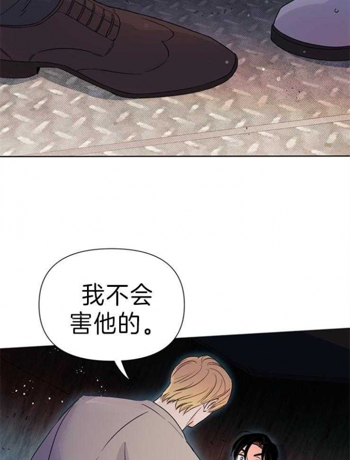 第34话6