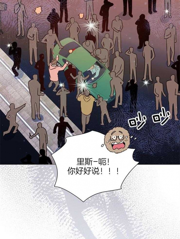 第81话9