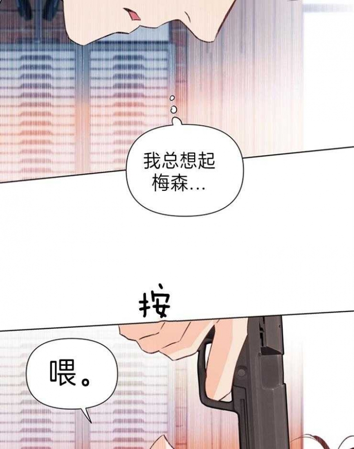 第29话2