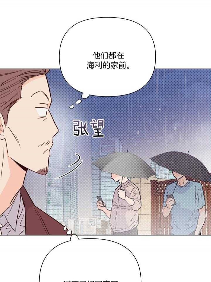 第88话7