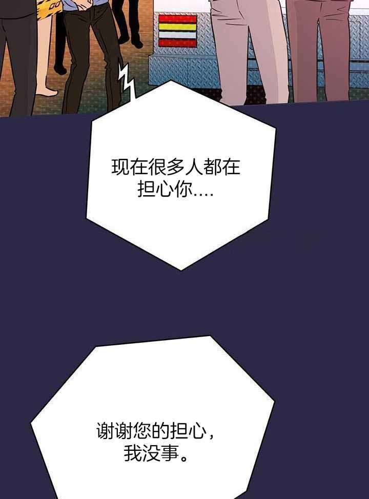 第119话9